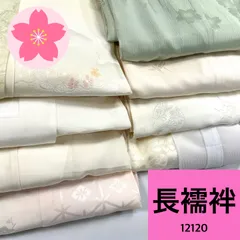 2025年最新】反物まとめ売りの人気アイテム - メルカリ