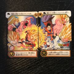ドラゴンボールZ カードダス 本弾 19 20 2枚セット - メルカリ