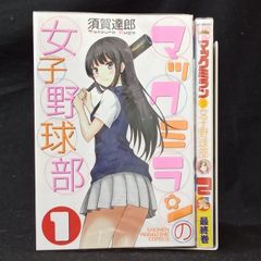 Item thumbnail for item ebcae4f7-fe23-4b4e-837f-c11be19578c2