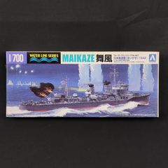 アオシマ 1/700 ソビエト海軍 航空母艦 ミンスク 組み途中 ジャンク