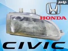 2026年最新】EG6 ヘッドライトの人気アイテム - メルカリ