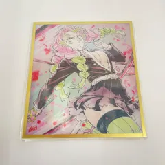 【瀬戸店】未開封 鬼滅の刃 イラストギャラリー WEBSHOPくじ アクリル色紙 甘露寺蜜璃【741-8351】