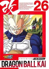2026年最新】ドラゴンボール改 dvdの人気アイテム - メルカリ