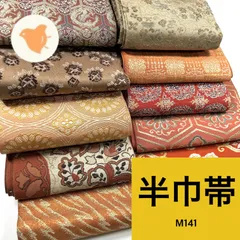 2025年最新】帯まとめ売りの人気アイテム - メルカリ