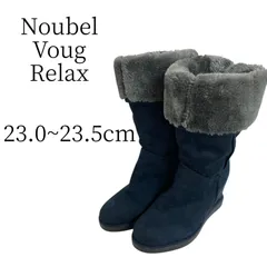 ★美品 Noubel Voug Relax 紺 ブーツ 23.0~23.5<!-利用不可文字-!>p