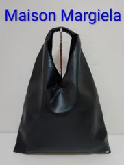 2025年最新】mm6 ジャパニーズバッグの人気アイテム - メルカリ