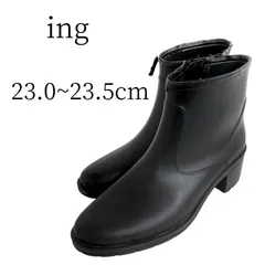 訳あり ing イング 黒 その他ブーツ 23.0~23.5<!-利用不可文字-!>p