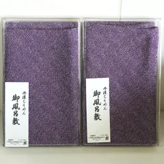 [IM] 未使用保管品　丹後ちりめん　風呂敷　2点セット　レーヨン100％　シボ加工　日本製