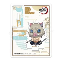 嘴平伊之助 鬼滅の刃 ぺたん娘トレーディングアクリルスタンド 無限城編 第一章Ver. TypeA 鬼滅 グッズ スタンド アクスタ アクリルスタンド