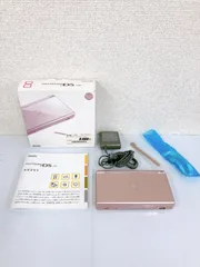 ÷2【ジャンク品】Nintendo DS Lite ニンテンドー ライト メタリックロゼ ピンク 恋のバルーントリップ カセット付き【ゲーム機本体】【1】