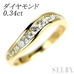 K18YG ダイヤモンド リング 0.34ct ハーフエタニティ