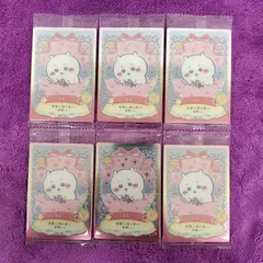 15.花占い  6枚  ちいかわ　ウエハース ラッキーカードコレクション2 　最新