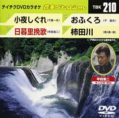 ⭐︎ティチクDVDカラオケ Super 10 147 ★新品未開封★ 2025年最新】テイチクdvdカラオケの人気アイテム - メルカリ