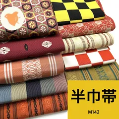 2025年最新】反物まとめ売りの人気アイテム - メルカリ