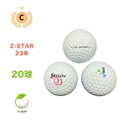 【中古】 ロストボール スリクソン Z-STAR Zスター 2023年モデル 20球 Cランク ゴルフボール リゴルフ