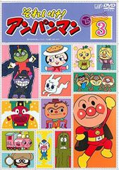 アンパンマン 1993年 カレンダー アニメ グッズ レア 平成 レトロ 昔