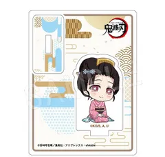 恋雪 鬼滅の刃 ぺたん娘トレーディングアクリルスタンド 無限城編 第一章Ver. TypeA 鬼滅 グッズ スタンド アクスタ アクリルスタンド