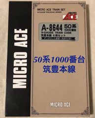 桂*木様 【ジャンク品】ED42 4重連 電気機関車 鉄道模型 マイクロ