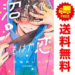 映像研には手を出すな！ 1～9巻 までの全巻セット ビッグコミックス 大