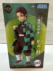 【I1-37】鬼滅の刃　スーパープレミアムフィギュア　竈門炭治郎　兄妹の絆　外箱、フィギュア本体、台座開封済み