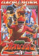 中古】 炎神戦隊ゴーオンジャー (全12巻セット ) [レンタル落ち] [DVD