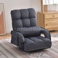 回転式座椅子 肘掛け ハイバック 座いす リクライニング 1人掛けソファー フロア ソファー リラックスチェア 折りたたみ リクライニングチェアー ファブリック 座イス おしゃれ 椅子 チェアー いす 【ブルーグレ】