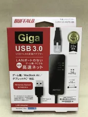 BUFFALO 有線LANアダプター LUA4-U3-AGTE-BK 通電確認済