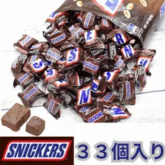 スニッカーズ ミニチュア 33個入り チョコレート SNICKERS MINIS ひとくちサイズ 食べやすい お菓子