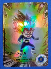 ドラゴンボール ベジータ：DA GDR★ (パラレル) SDV2-063