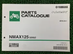 2025年最新】NMAX サービスマニュアルの人気アイテム - メルカリ