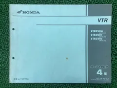 2025年最新】VTR サービスマニュアルの人気アイテム - メルカリ