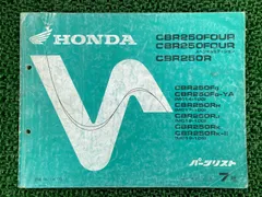 2025年最新】CBR250 サービスマニュアルの人気アイテム - メルカリ