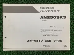 2026年最新】スカイウェイブ cj43の人気アイテム - メルカリ