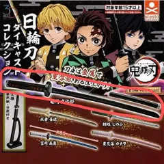 鬼滅の刃 ガシャポン 3Dファイル 日輪刀 ダイキャスト コレクション