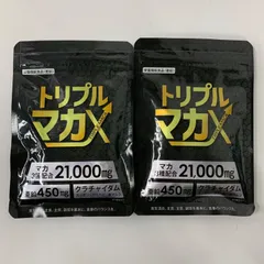 2026年最新】トリプルマカXの人気アイテム - メルカリ