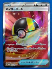 ヴァイスシュヴァルツ AGS/W108-032SP “ワイルド・ワイルド・ムード