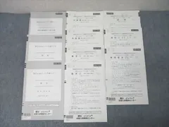 駿台/atama+ 駿台atama＋プレ共通テスト 2022年12月施行 英語/数学/国語/理科/地歴 全教科 033M0C