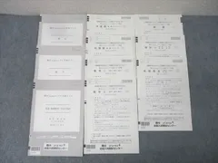 駿台/atama+ 駿台atama＋プレ共通テスト 2023年12月施行 英語/数学/国語/理科/地歴 全教科 033M0C