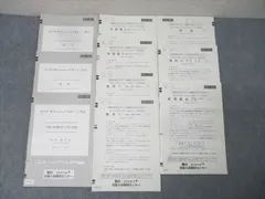 2026年最新】駿台atama共通テスト模試の人気アイテム - メルカリ