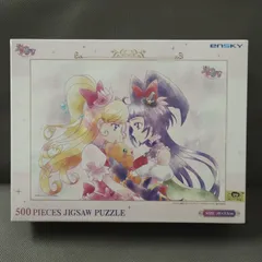 プリキュア パズル500ピース　5種セット　未開封 楽天市場】【ポイント10倍 & クーポン！】プリキュア パズル