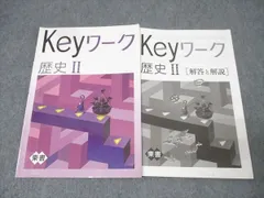 2026年最新】keyワーク 社会の人気アイテム - メルカリ