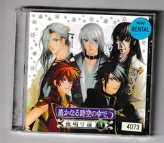 2025年最新】夜明け前(東京にて)の人気アイテム - メルカリ