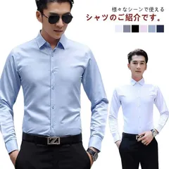 無地 半袖 ボタンダウン 春 カジュアルシャツ 長袖シャツ 服 カジュアル 冬 ビジネス Yシャツ トップス メンズファッション 長袖シャツ 夏 秋 メンズシャツ 送料無料 M L XL 2XL 3X#ikawa595822
