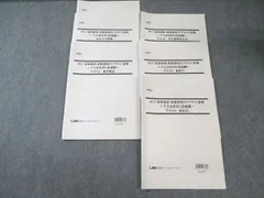 2026年最新】弁理士 道場の人気アイテム - メルカリ