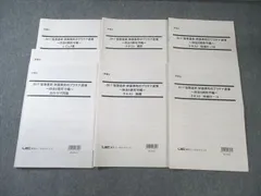 2025年最新】弁理士 道場の人気アイテム - メルカリ