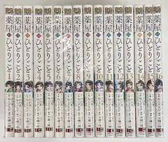 2025年最新】薬屋のひとりごと 漫画 全巻の人気アイテム - メルカリ