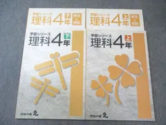 2026年最新】西①下の人気アイテム - メルカリ