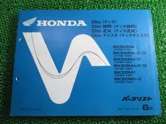 ホンダ サービスマニュアル Dunk(追補版付き) ホンダ サービスマニュアル Dunk(追補版付き) Amazon.co.jp: 中古