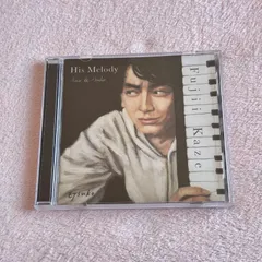 2025年最新】藤井風さんの人気アイテム - メルカリ