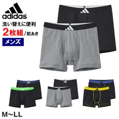 アディダス メンズ インナー ボクサーブリーフ 下着 男性用 紳士用 大人用 2枚組 グンゼ M L LL adidas 綿 ストレッチ 通勤 普段使い スポーツ ジム ランニング トレーニング 快適 動きやすい 通気性 吸汗 蒸れにくい シンプル かっこいい